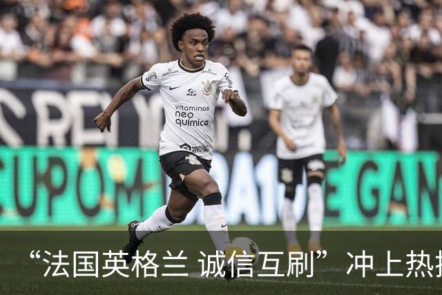 “法国英格兰 诚信互刷”冲上热搜，姆巴佩回应赛场表现：理解有人觉得我们上半场表现得像是在开玩笑，愿用最佳射手去换参加决赛