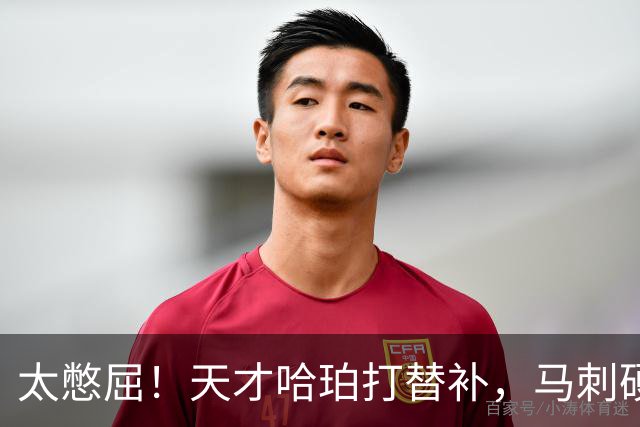 太憋屈！天才哈珀打替补，马刺硬留福克斯，背后藏着3大无奈现实