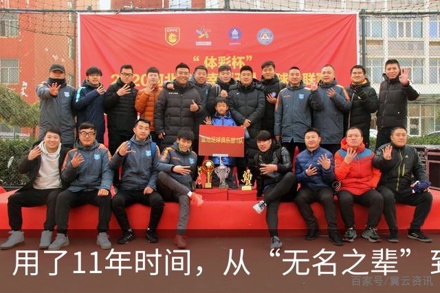 用了11年时间，从“无名之辈”到男篮核心！29岁正式成易建联接班人