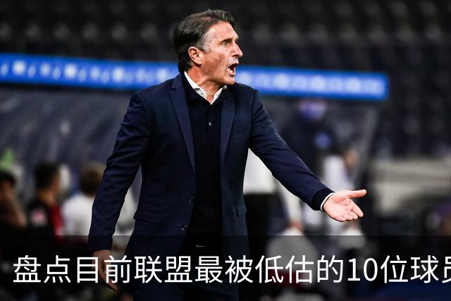 盘点目前联盟最被低估的10位球员：奎塔化身内线巨兽 NAW完成蜕变