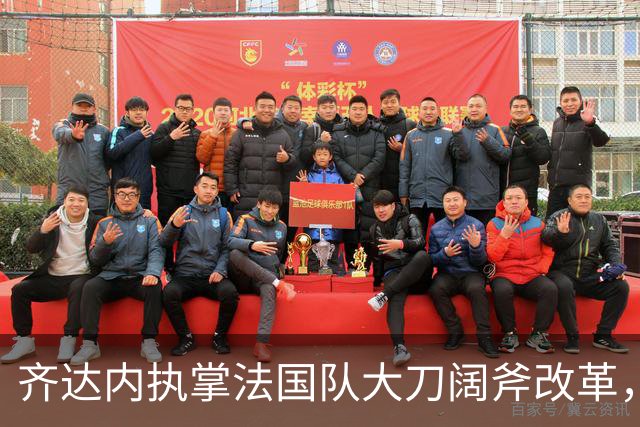 齐达内执掌法国队大刀阔斧改革，姆巴佩战术定位迎来重大转变