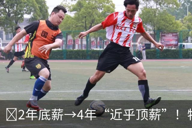 💰2年底薪→4年“近乎顶薪”！特伦特用“早鸟权”养出了6400万