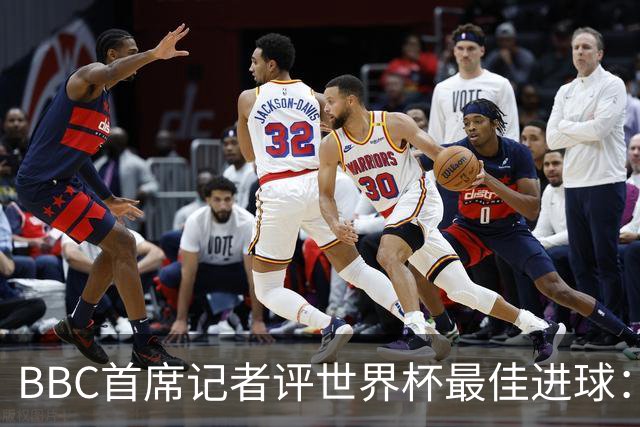 BBC首席记者评世界杯最佳进球：梅西哈兰德领衔，门将神扑同样精彩